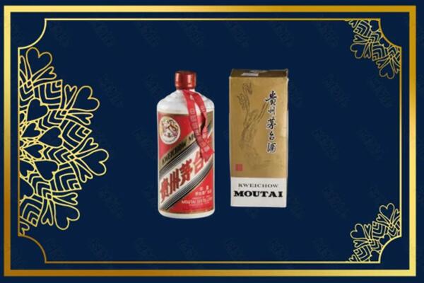 高价求购：扬州高邮市茅台巽风酒回收吗？