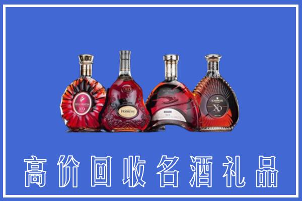 扬州高邮市回收洋酒