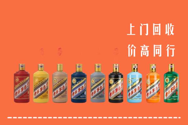 扬州高邮市回收茅台酒