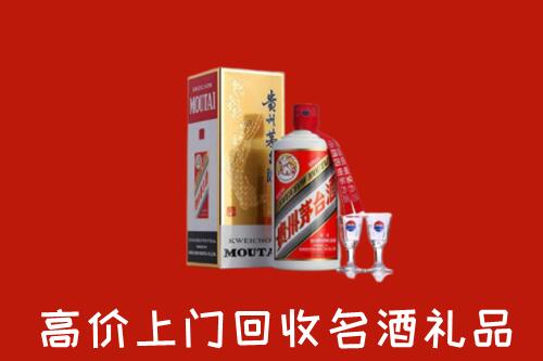 扬州高邮市回收茅台酒