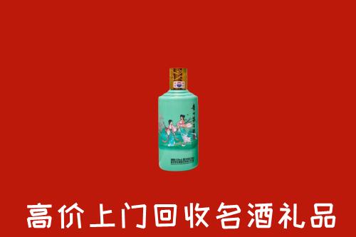 高价求购：扬州高邮市回收24节气茅台酒