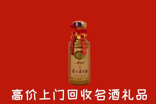 高价求购：扬州高邮市回收30年茅台酒