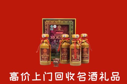扬州高邮市回收50年茅台酒