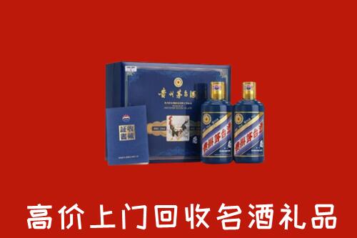收购行情：扬州高邮市回收生肖茅台酒