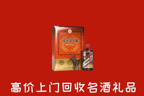 扬州高邮市回收贵宾特制茅台酒