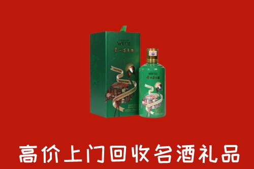 扬州高邮市回收出口茅台酒