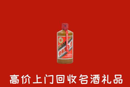 扬州高邮市回收陈酿茅台酒
