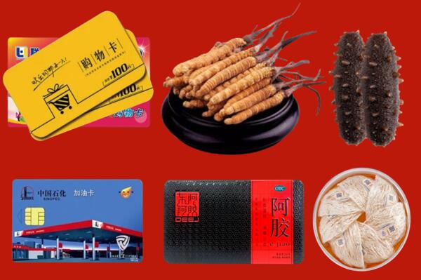 扬州高邮市回收礼品.jpg